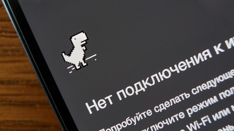 Отключение мобильного интернета: 12 функций, которые всё равно продолжают работать