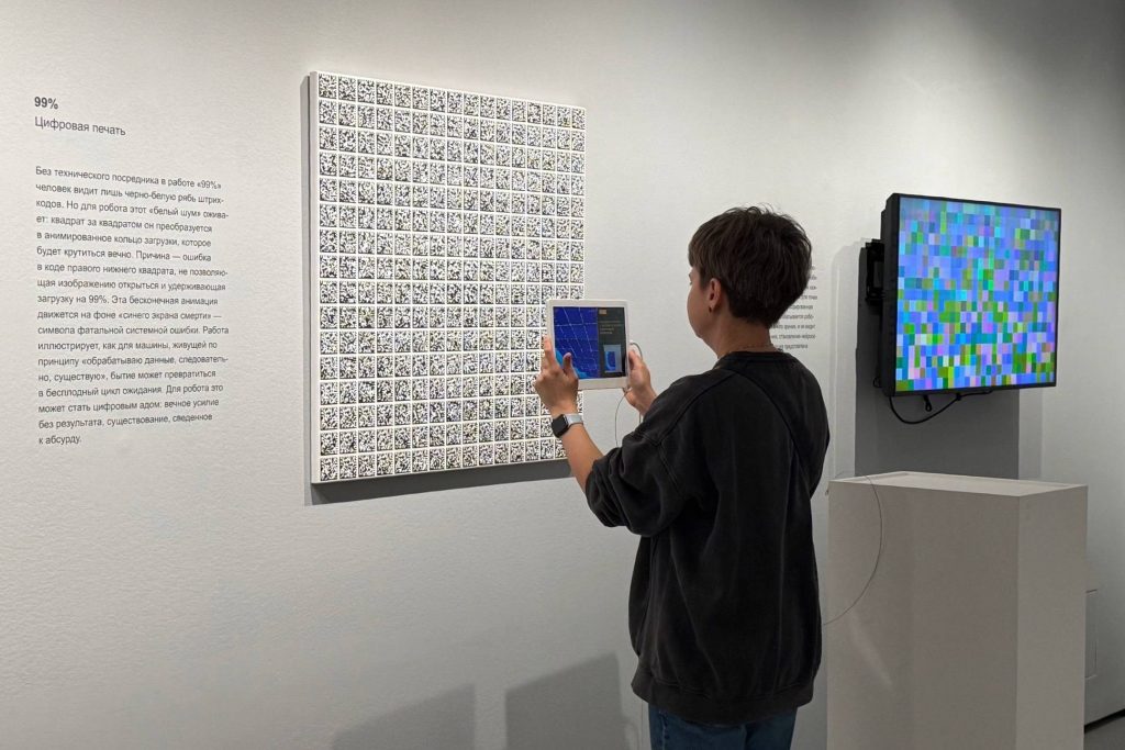 Выпускник Бауманки представил адресованное роботам искусство на машинном языке