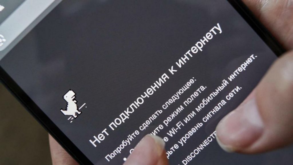 В Москве и регионах массовый сбой связи: операторы говорят о «внешних ограничениях»