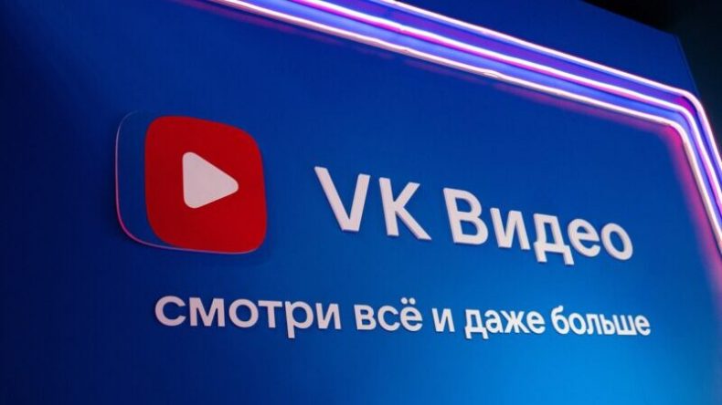 Минцифры выделило 39,5 млрд на VK Видео: национальная видеоплатформа набирает обороты