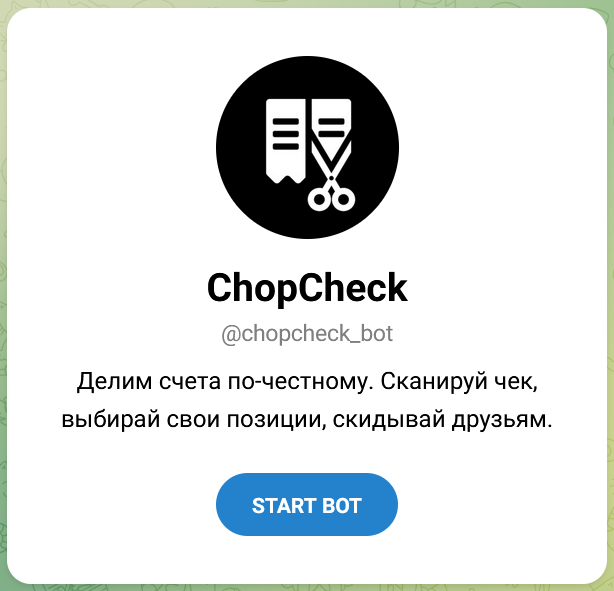 ChopCheck: московские студенты научили нейросеть делить счет в кафе