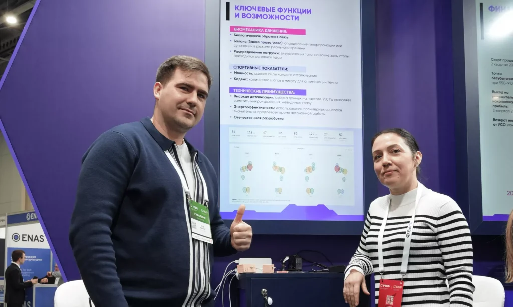 «Умная стелька»: калининградские ученые разработали мобильный гаджет для спорта и медицины