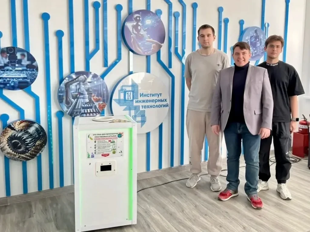 Умные урны начнут перерабатывать пластиковые бутылки