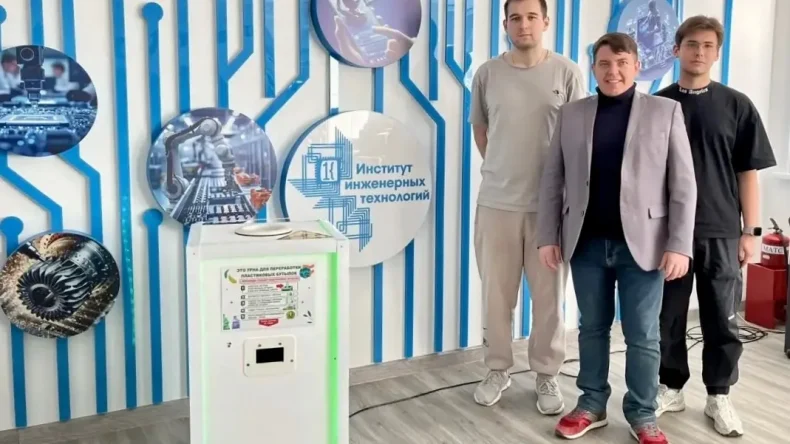 Умные урны начнут перерабатывать пластиковые бутылки