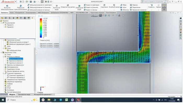 Ученые укротили «вихри»: вентиляция станет тише, а счета – меньше
